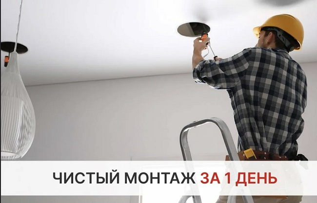 Монтаж осветительных приборов в Чайковском в октябре