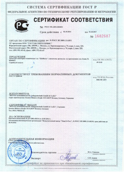 15.03.2025 Чайковский - Арматура санитарно-техническая